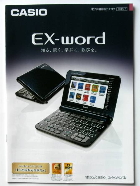 【ほぼ未使用】CASIO XD-SK2800WE 電子辞書　小学生モデル Amazon | カシオ 電子辞書 小学生モデル （推奨）小3-小6向け