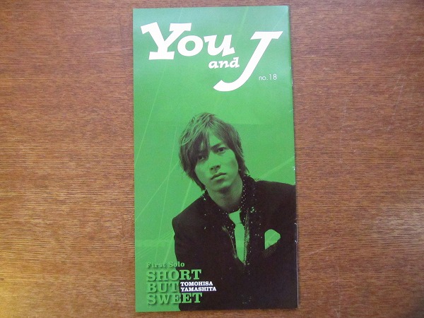 2025年最新】Yahoo!オークション -山下智久(ファンクラブ会報)の