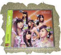 ◆ＣＤ◆ＮＭＢ４８　「カモネギックス」　新品_画像1