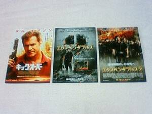 ■2012年秋■映画ちらし&#10084;３種類★キック・オーバー・エクスペンダブルズ2　デザインＡ・Ｂ★送料140円～