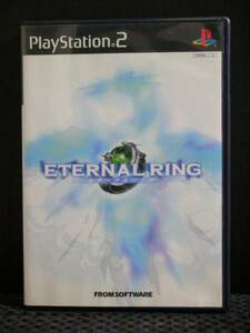 PS２用ソフト　ETERNAL RING　～エターナルリング～