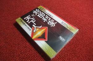 前田利家と天下人　歴史マンガ刀剣鍔古美術ー送料無料8済