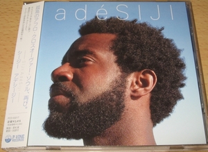 ★Siji/AdeSiji★国内盤★P-VINE★King Britt★SOUL★AFRO BEAT★アフロビート★シージー/アデ・シージー★Ade Siji★シジ★