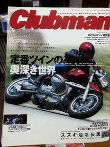 Clubman GSX-R1100 GS1200SS GSX-R750 R1150R XLH883 TRIUMPH SR