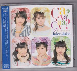 CD★Juice=Juice Wonderful World サヴァ サヴァ 初回限定盤D