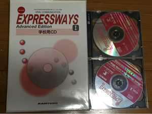 EXPRESSWAYS Ⅰ Advanced Edition 学校用ＣＤ　全4枚