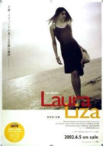 Laura Liza ラウラ・リサ B2ポスター (O16005)