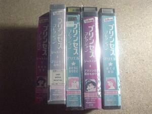 [VHS][ бесплатная доставка ] Disney Princess коллекция 5 шт. комплект дуть изменение 