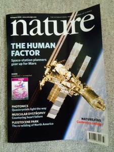 nature August 18, 2005 中古 美品！！