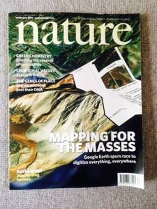 nature February 16, 2006 中古 美品！！