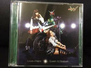 ★Love　Wars★Queen＆Elizabeth★仮面ライダーW★CD+DVD★