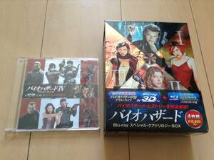 ◆バイオハザード Blu-ray スペシャル・クアドリロジー BOX 国内正規品 即決