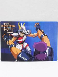 即決 聖闘士星矢 トレーディングカード 047 トレカ 2000年 アマダ