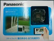 【新品】 Panasonic ホームネットワーク 屋外カメラ KX-HJC100K_画像2