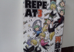 ONEPIECE 同人誌repeat3ゾロサン