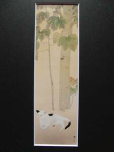 Art hand Auction Shunso Hishida, ir a y gato, De un raro libro de arte enmarcado., Nuevo enmarcado de alta calidad., Buen estado, envío gratis, cuadro, pintura al óleo, Naturaleza, Pintura de paisaje