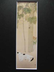 Art Auction 菱田春草, 梧桐に猫, 希少な額装用画集より, 新品高級額装付, 状態良好, 送料無料, 絵画, 油彩, 自然, 風景画