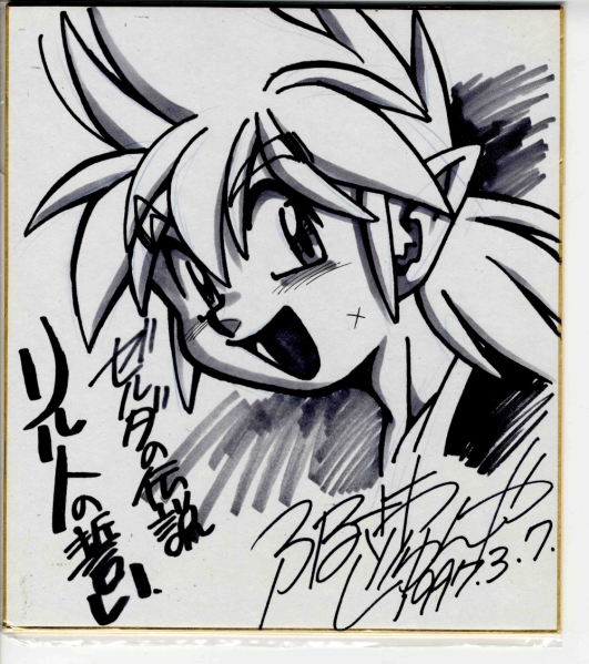 Papel de colores escrito a mano por Junya Furusawa de The Legend of Zelda., historietas, productos de anime, firmar, pintura dibujada a mano