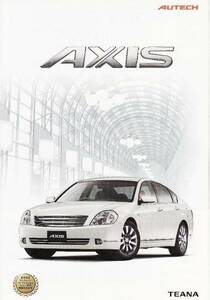 売切 オーテック ティアナ TEANA AXIS 2004年6月 4ページ 未使用保管品　B/B