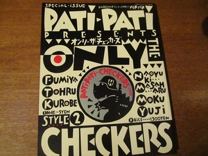 PATIPATI presents on Lee * The * The Checkers 1987