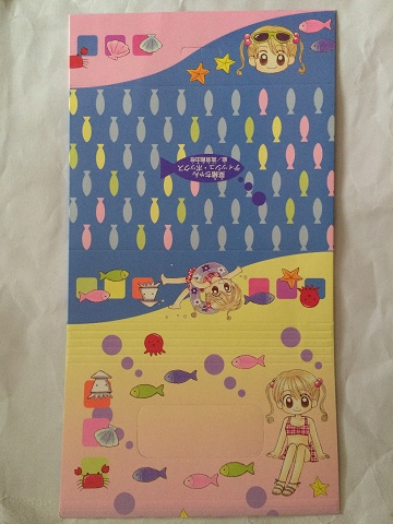2025年最新】Yahoo!オークション -りぼん 1998の中古品・新品