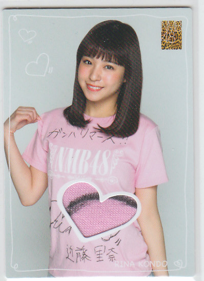 アイドル(AKB48・SKE48)/NMB48　トレーディングコレクション2　4大直筆キャンペーン　Nコース当選品　CP055 ： ☆薮下柊/直筆サイン入りジャージカード/NMB48 トレーディングコレクション2 4大直筆キャンペーン Nコース当選品 楽天市場】サイン 薮下柊の通販