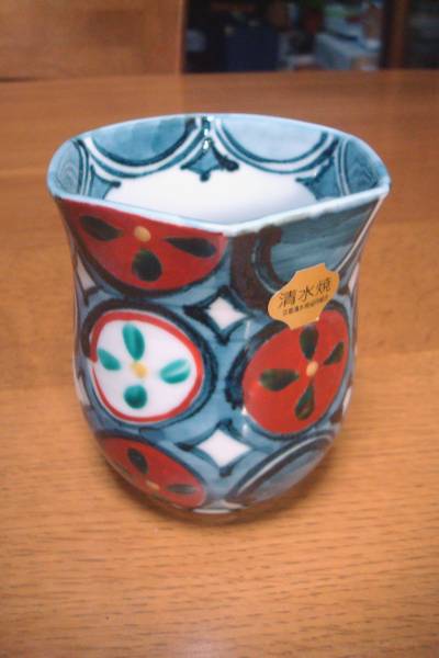 平安瑞昭 清水焼 湯呑茶碗 - メルカリ