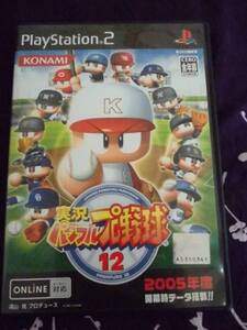 PS2●PlayStation2 ソフト 実況パワフル プロ野球 12