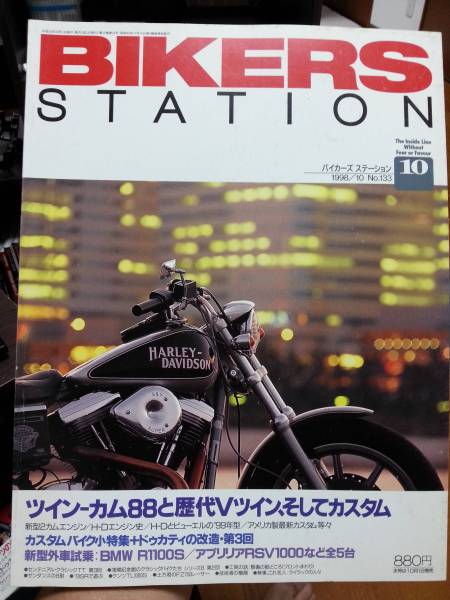 11冊 2025年最新】Yahoo!オークション -ZX-11(本、雑誌)の中古品