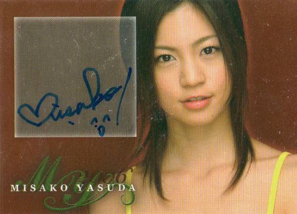 【IMAGIO】安田美沙子 1of1 photcard 直筆サインカード 2025年最新】Yahoo!オークション -安田美沙子 サインの中古品