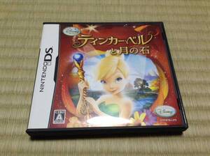 ◆動作OK◆任天堂DS ティンカーベルと月の石 フェアリー・アドベンチャー 即決