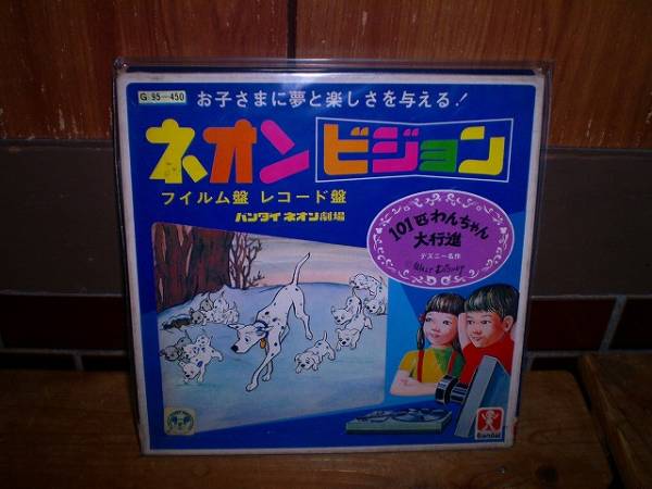 2025年最新】Yahoo!オークション -101匹わんちゃん大行進の中古