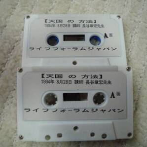 ◎新品 送料無料 即決 ビジョン心理学『天国の方法』 キャリアコンサルタント&コーチ&ファシリテーター&カウンセラー&セラピスト&EAP等向け