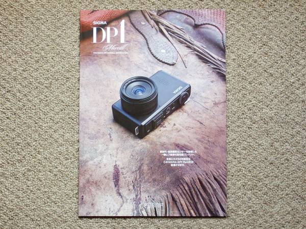 2025年最新】シグマ dp1の人気商品をお得に入手しよう - Yahoo 2025年最新】シグマ dp1の人気商品をお得に入手しよう - Yahoo