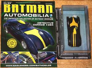 バットマン バットモービル 23 Detective Comics #394 1/43 Eaglemoss Batman Batmobile