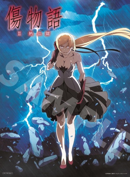 傷物語　化物語　B2ポスター 傷物語 化物語 B2ポスター 傷物語 化物語 B2ポスター Amazon.co