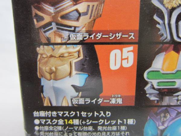 2025年最新】Yahoo!オークション -仮面ライダー マスク(仮面 2025年最新】Yahoo!オークション -仮面ライダー マスク(仮面