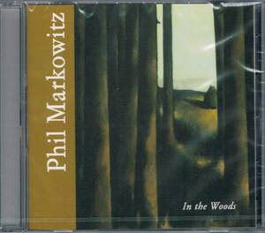 限定◆幻のCD 廃盤/レア盤★フィル・マコーウィッツPhil Markowitz/In The Woods