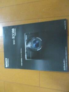 B8162 catalog * Sony *RX100*2012.5 issue 15P