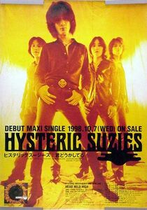 HYSTERIC SUZIES ヒステリックスージーズ B2ポスター (I18009)