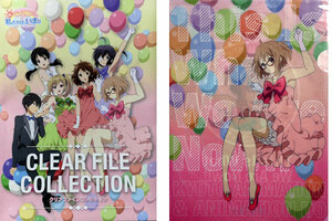  no. 2 times capital ani& Do fan gratitude Event [ we is,..!!] clear file collection [... . person chestnut mountain future ]