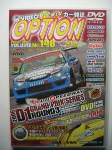 VIDEO OPTION DVD148 D1GP2006 富士/S15/S14/Z33/ER34/C35 ローレル/AE86/JZX100/JZX90/JZZ30FD3S RX-7/GDB/USAシルバーステイトクラシック