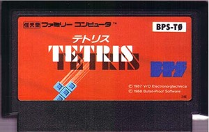  Famicom cassette * Tetris 
