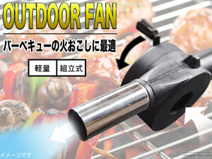 * popular commodity * outdoor . child .. comfortably fire causes! manually operated spot fan [ new goods ]