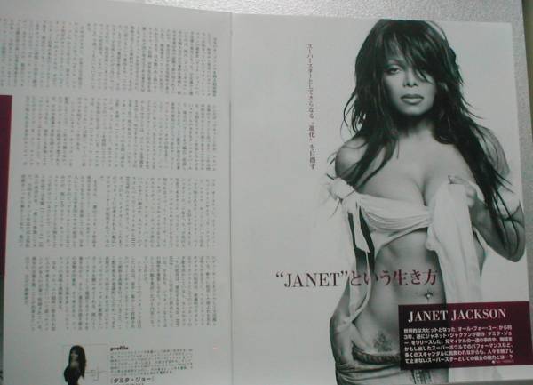○2p2_WO (Weekly oricon) 2004.4.5号 切り抜き JANET JACKSON