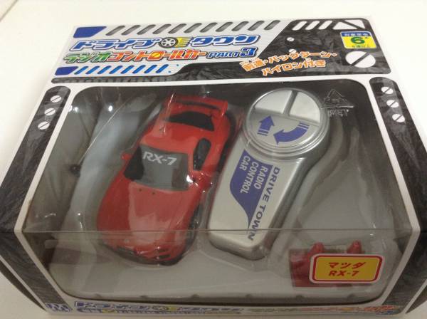送料込み ドライブタウン 初代 ウィッシュ ガンメタ ラジコン