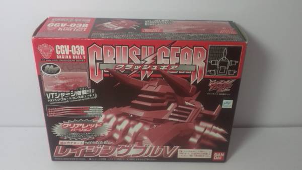 2023年最新】ヤフオク! -クラッシュギア クリア(プラモデル)の中古品