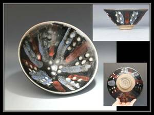 【多寶屋】◆YD179宋時代　建窯　黒釉瑰紅珍珠大茶碗　珍品