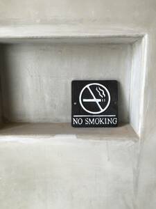 no smoking 数量限定　アイアン サイン プレート エンボス 看板 ノースモーキング 禁煙　警告　表示　案内　インフォメーション　喫煙不可