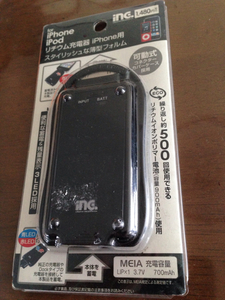  unused * Tama electron industry iPhone iPod lithium charger thin type AL08i disaster. provide for .*ko22